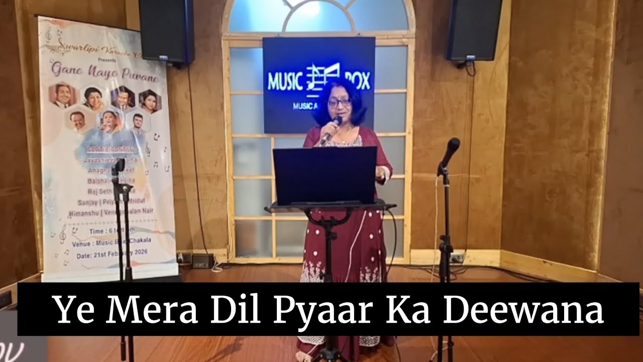 Ye Mera Dil Pyaar ka Deewana song from the movie Don