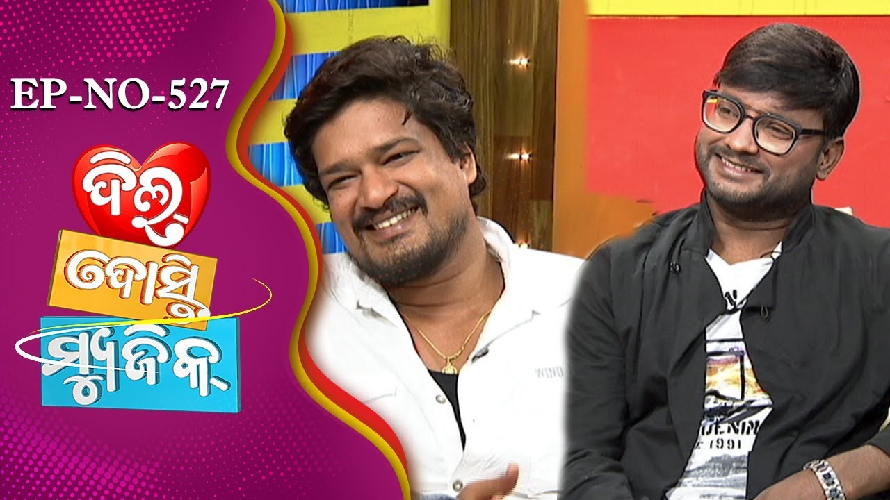 taranko milano Dil Dosti Music Ep-527 | Chit Chat With Sawariya(Music Video's) Fame |Celeb Chat Show| Tarang Music