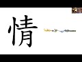 Feng Shui Society WEBINARS Good Timing Selecting Auspicious Personalised Dates Richard Ashworth 