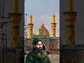 يا امير الماي عمار الكناني يا امير الماي عمار الكناني