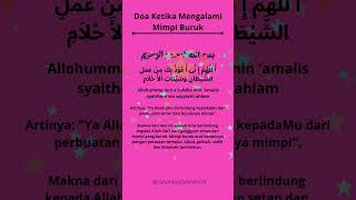 Doa ketika mengalami mimpi buruk#doa #amalan #shorts #@sabarituibadah8353