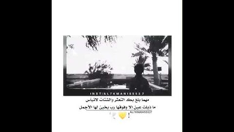 حالات واتس اب دينيه قرآن /ستوريات دينيه قرآن الكريم /مقاطع انستا قرآن/أرح قلبك/تلاوه خاشعه