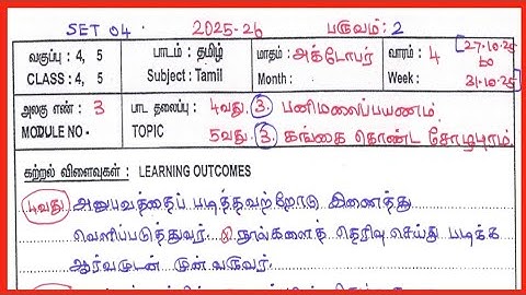 4th week October, LESSON PLAN 