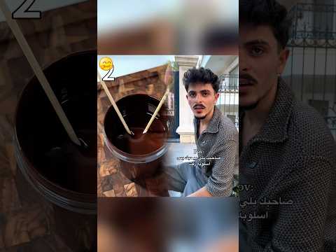 مين عندو هالعادة محمد اشرفي الشعب الصيني ماله حل    