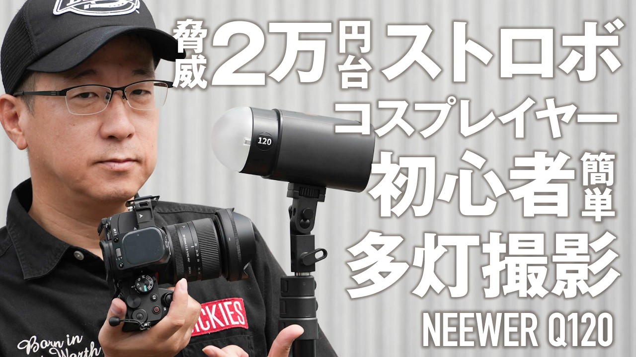 A New Low Price in the $130 Range! Jedi-Style Portraits and More