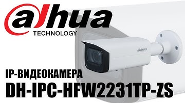 Обзор камеры наблюдения Dahua DH-IPC-HFW2231TP-ZS