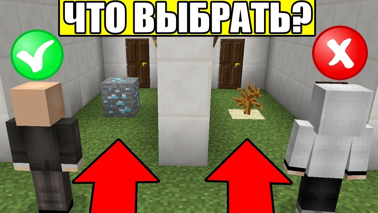 Майнкрафт Троллинг Новый Год Майнкрафт Троллинг Новый Год