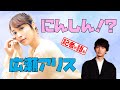 広瀬アリス、にんしん!?大倉忠義との“疑惑”に芸能記者が見解【メディア記者が情報提供】