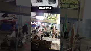 Nasik dhol #nasikdhol #dhol #ytshorts #viralshort #viral #trendingshorts