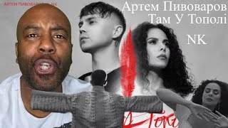 Good Choice | артем пивоваров & nk - там у тополі | UK reaction