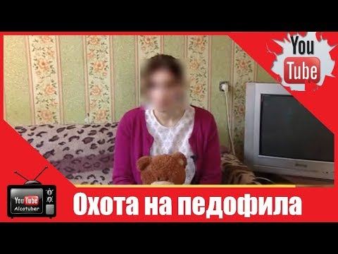 Чоповца посадили под домашний арест за охоту на педофила