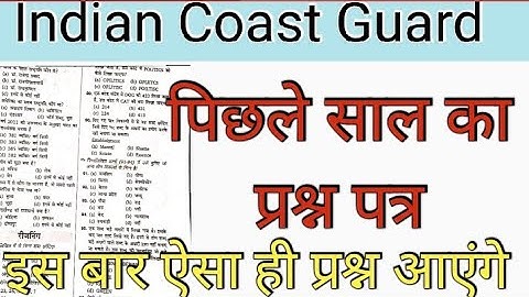 Indian Coast Guard Reasoning Previous Year Question Paper ll Coast Guard Reasoning Practice Set ll
