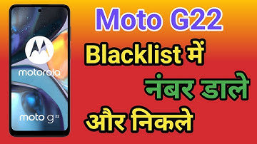 Moto G22 Blacklist Me Kaise Dale | How To Call Blacklist Setting Moto G22