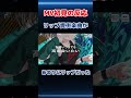 リップ提供楽曲がリップ過ぎてテンション上がった ゲーム音収録ミスをフォローしました シャニマス 