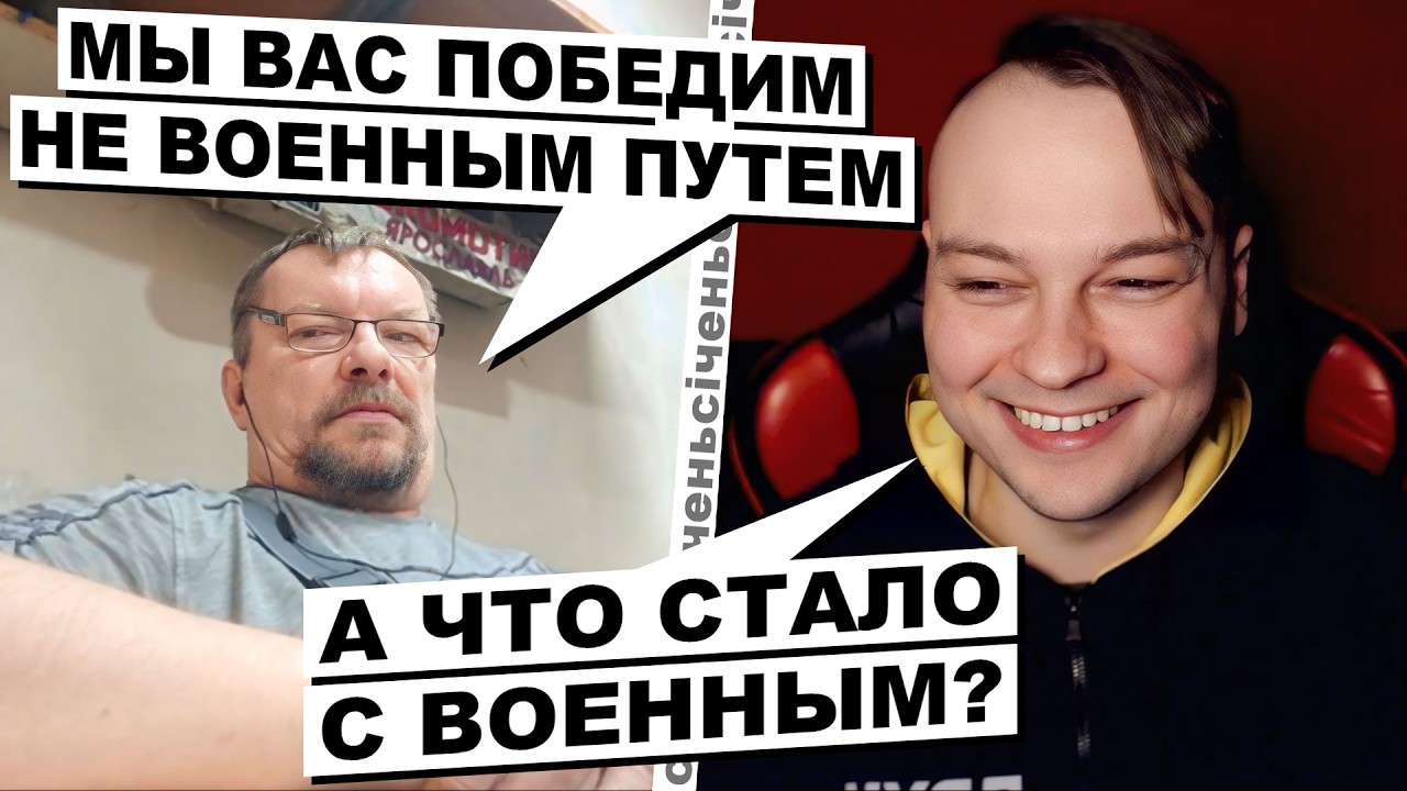 Забардюрець знову несе ПУРГУ