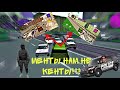 МЕНТЫ НАМ НЕ КЕНТЫ #2 ЧАСТЬ!!! КРИМИНАЛЬНАЯ РОССИЯ 3 Д БОРИС!!! ПОГОНЯ ОТ МЕНТОВ КРИМИНАЛЬНАЯ РОССИЯ