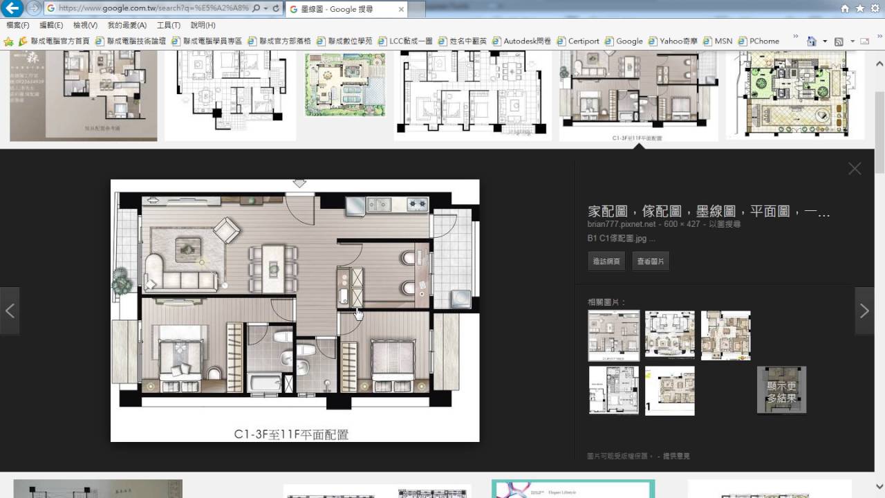AutoCAD 2015 2D 教學課程 0228 轉檔成不同格式 - YouTube