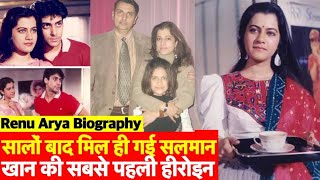 Biography: Noida में रहती है Actress Renu Arya जो Biwi Ho To Aisi में Salman Khan की Heroine बनी थी