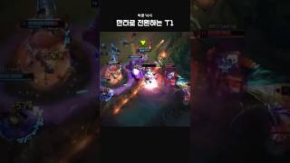 T1 vs BRO 교전의 T1