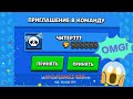 Читер 777 пригласил меня в в биг боксе в было 100предметов