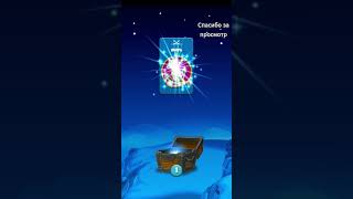 #androidgame #games #gaming #game #slot #монеточка приложение. достройка деревни. деревянный сундук. screenshot 3