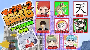 ぴくとはうす腕試し