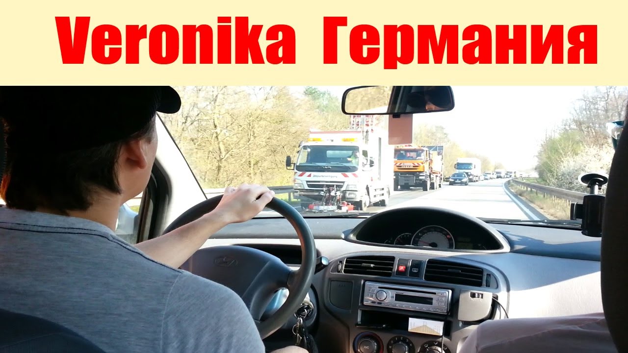 Первый день весны по немецкому календарю! 🏠 The first day of spring on the German calendar!