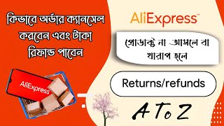 How to Aliexpress Order Cancel And Returns/refunds 2024