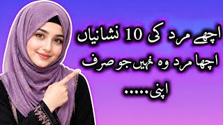 10 Signs of a Truly Good Man | Qualities Every Woman Values