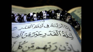 سورة القدر الشيخ شعبان محمود عبدالله