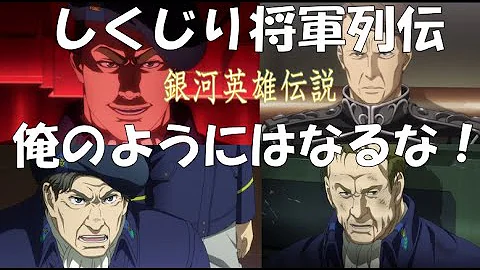 ルパート ケッセルリンク