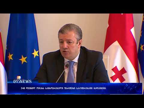 240 დევნილ ოჯახს საცხოვრებელი ფართები საკუთრებაში გადაეცემა 27.10.2017