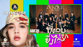   Busdice  why  Busdice  Session 