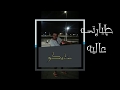 اغنية بنطير طيارات 