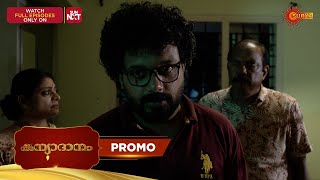 Kanyadanam - Promo 01 Jan 2026 Malayalam Serial Surya Tv