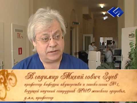 Госпиталь гинеколог. Клиника гинекологии Снегирева. Клиника акушерства и гинекологии им. в.ф. Снегирева. Снегирев врач гинеколог. Роддом Снегирева Сеченова.