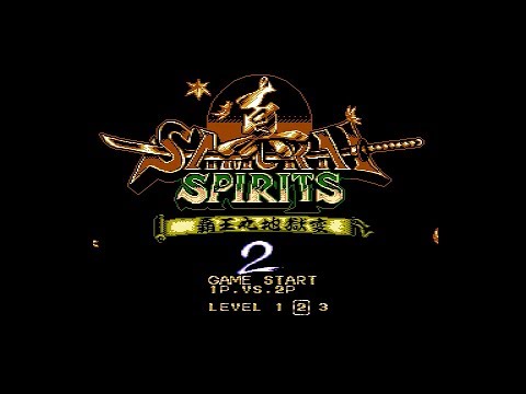 NES Longplay - Shin Samurai Spirits 2 (真侍魂2)
