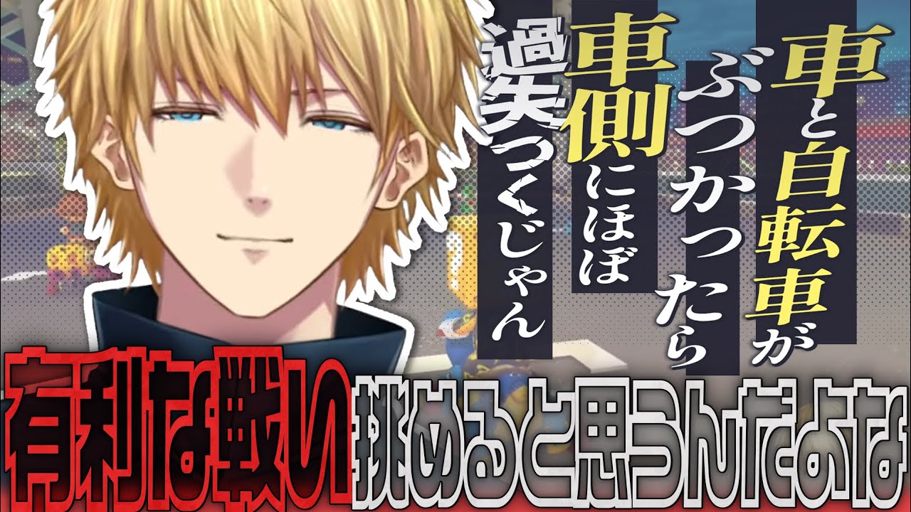 【 マリオカート8DX 】環境に囚われないカート選びで大会に挑むエビオの脊髄発言がとまらないハイテンションマリカまとめ【 エビオ/にじさんじ 】