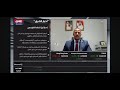 Wael Mahdy Trading Manager Daman Securities On Alsharq TV On 23 09 2024