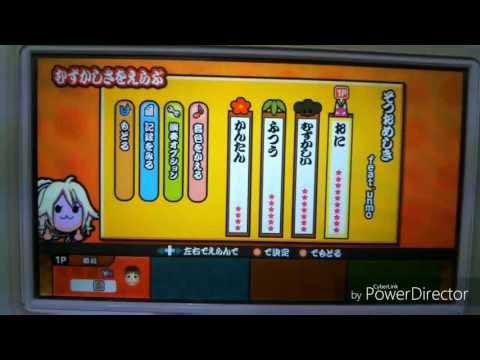 太鼓の達人 そつおめしきオート 歌詞付き