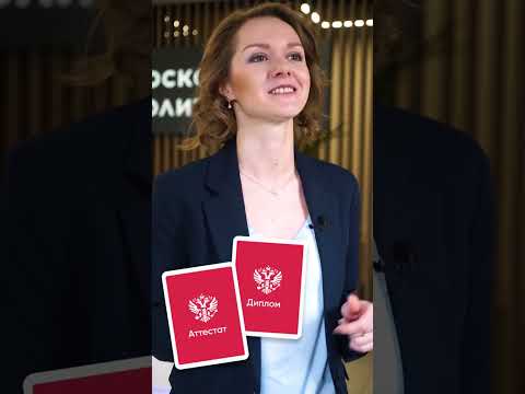 За что дают дополнительные баллы? || Инструкция по поступлению || #поступление #университет #shorts