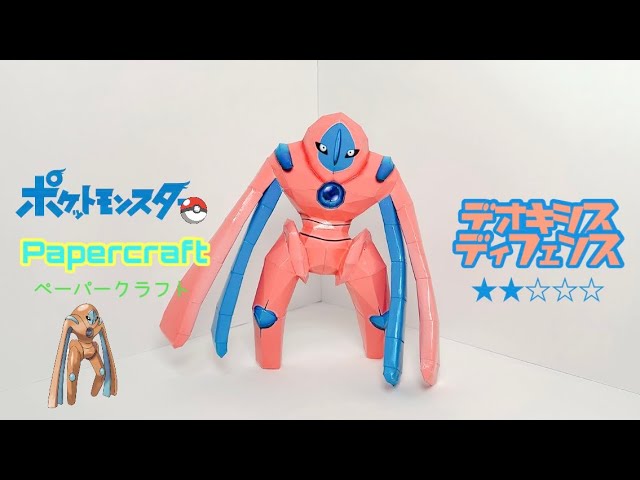 Pokemon Papercraft making Deoxys Difense(デオキシスディフェンスの