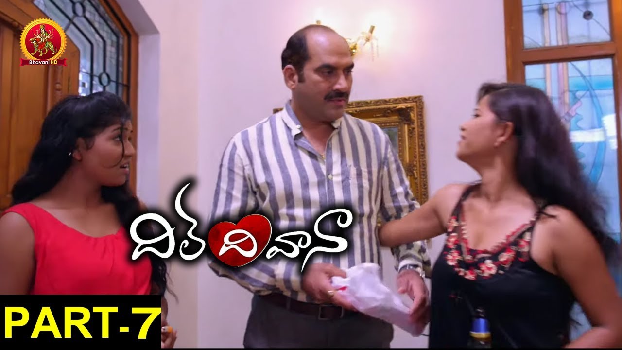 Dil Deewana Part 7 || Latest Full Movies || Raja Arjun Reddy, Abha Singhal, Neha Despande key 2019 telugu movie trailer