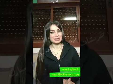 الاحد 11يناير و3 ايام مفصليات ماذا يحملون معهم التفاصيل عند هبا