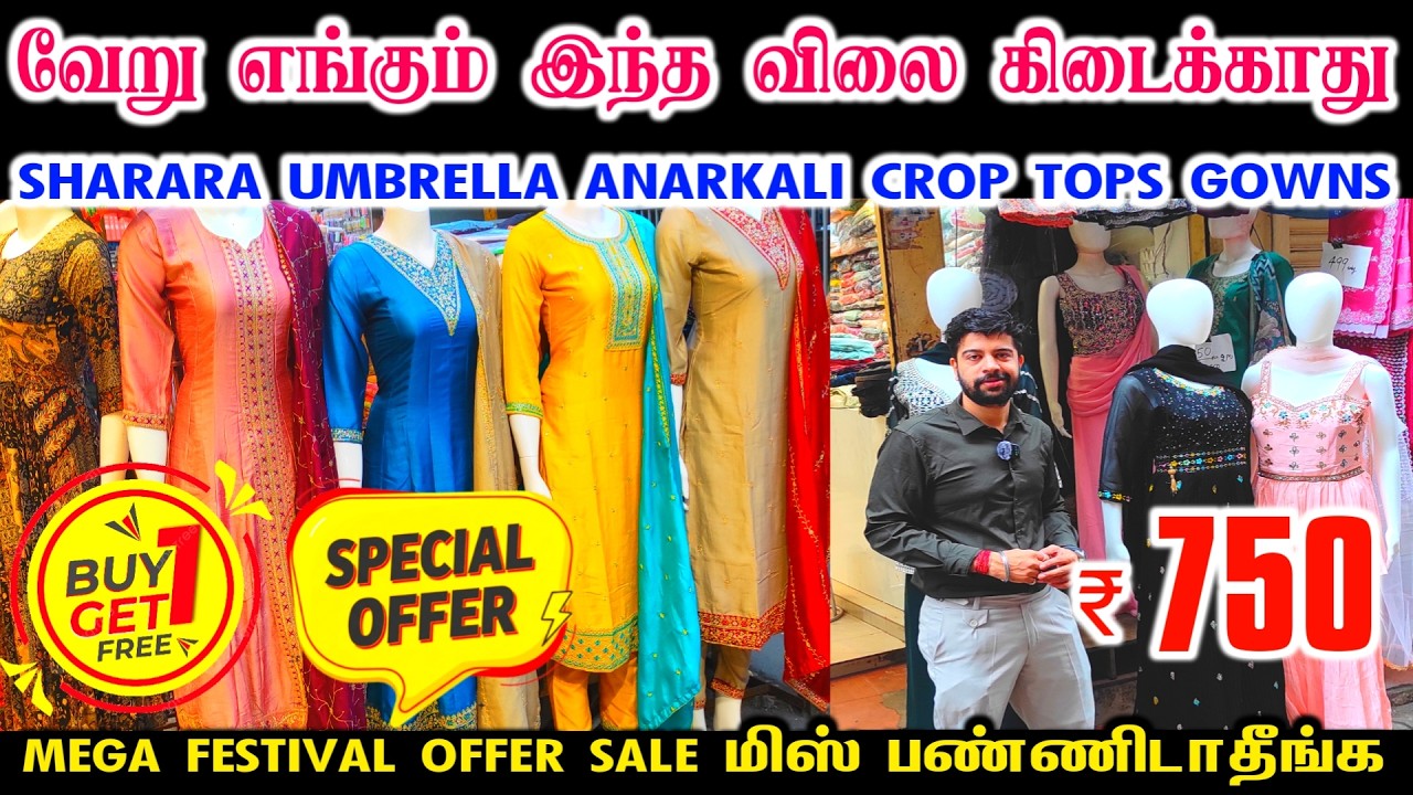 வெறும் 750 மட்டுமே Ramzan Function Party Wear Dress BUY 1 GET 1 Umbrella Anarkali, Crop Top, Sharara