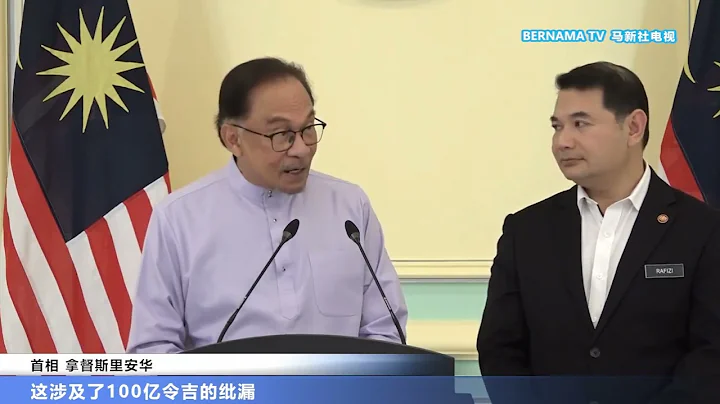 20230515 避免补贴柴油出现走私纰漏 安华宣布增设车队卡机制 - 天天要闻