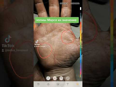 холмы Марса их значение #судьбаналадони #хиромантия #хиромантиндира