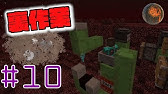 30 マインクラフト シュルカー殻無限増殖 装置編 Cbw アンディマイクラ Minecraft Je 1 13 2 Youtube