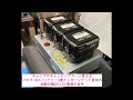 マキタバッテリー3連　12V電源装置　自作　ポータブル冷蔵庫用
