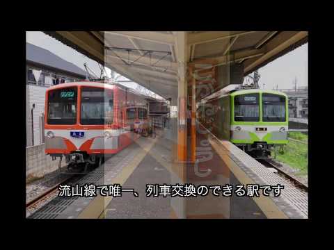 映画「百瀬、こっちを向いて。」ロケ地めぐり＆途中下車